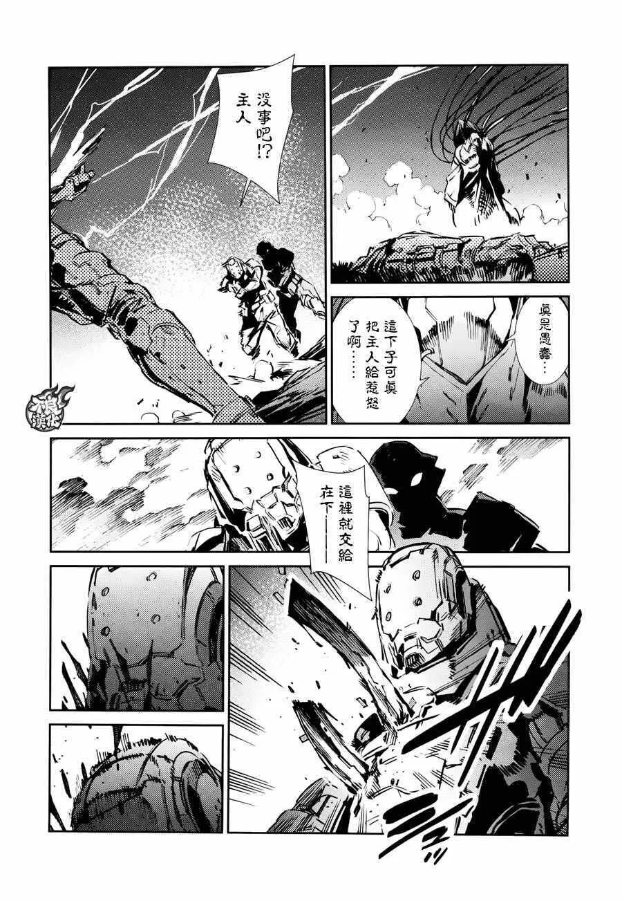 48 第9页