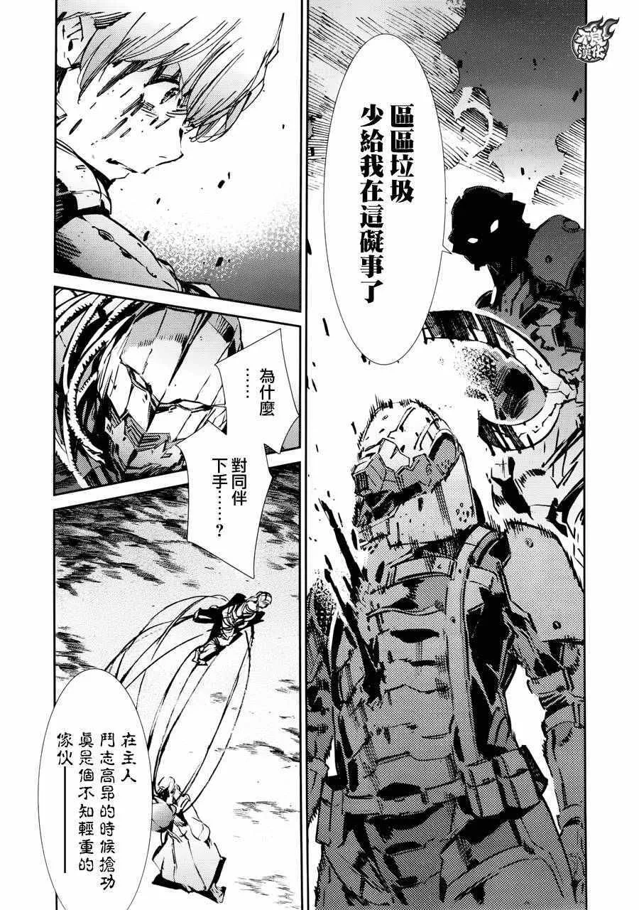 48 第10页