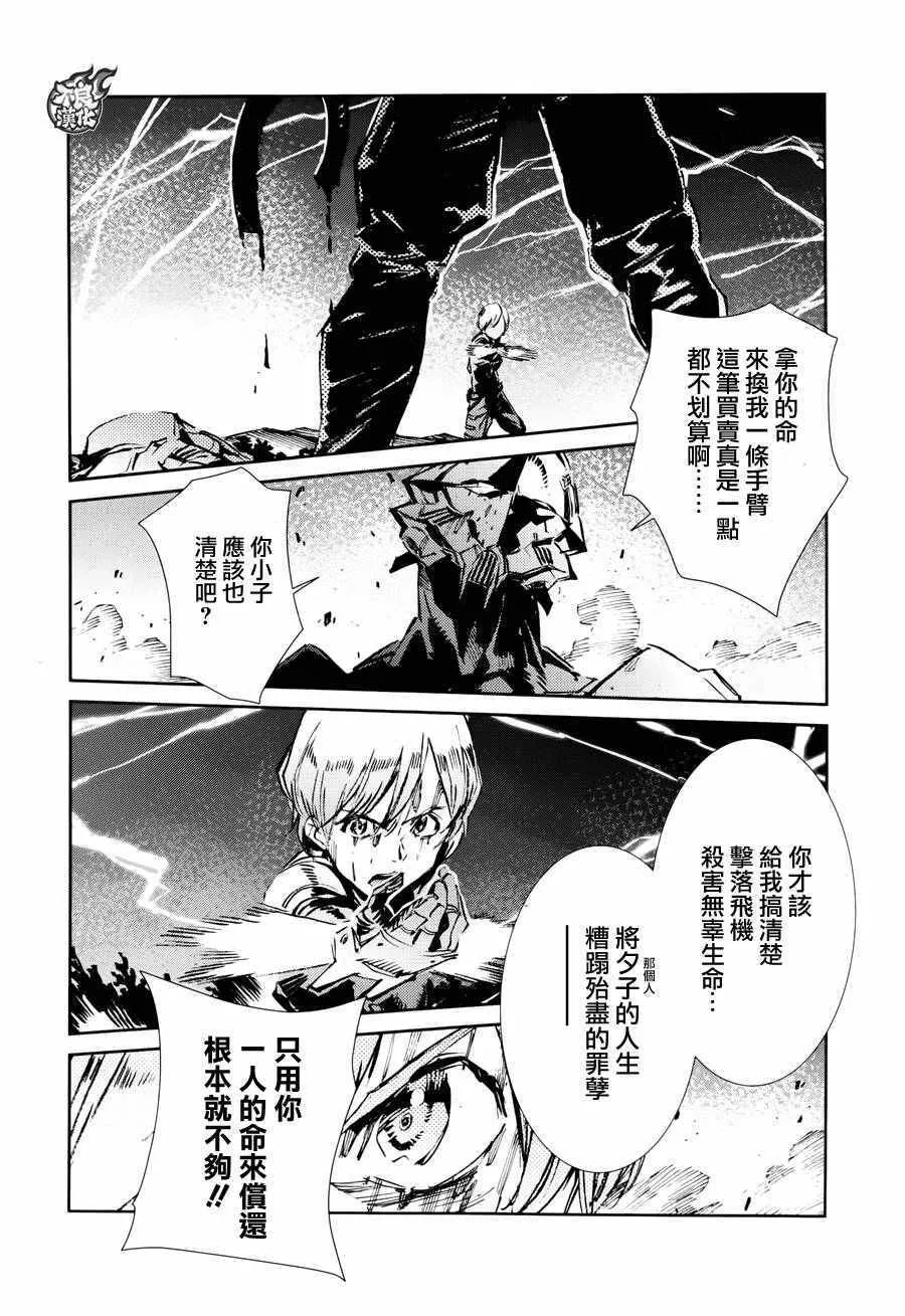 48 第15页