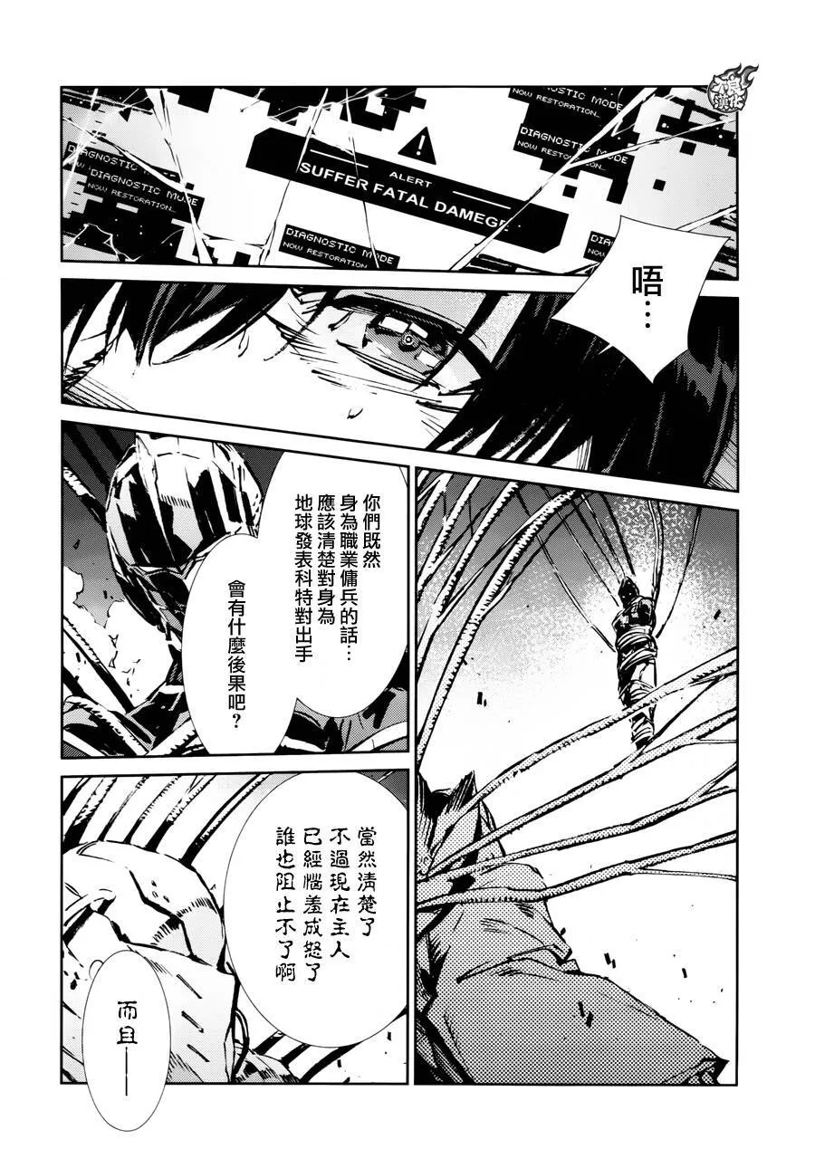 49 第6页