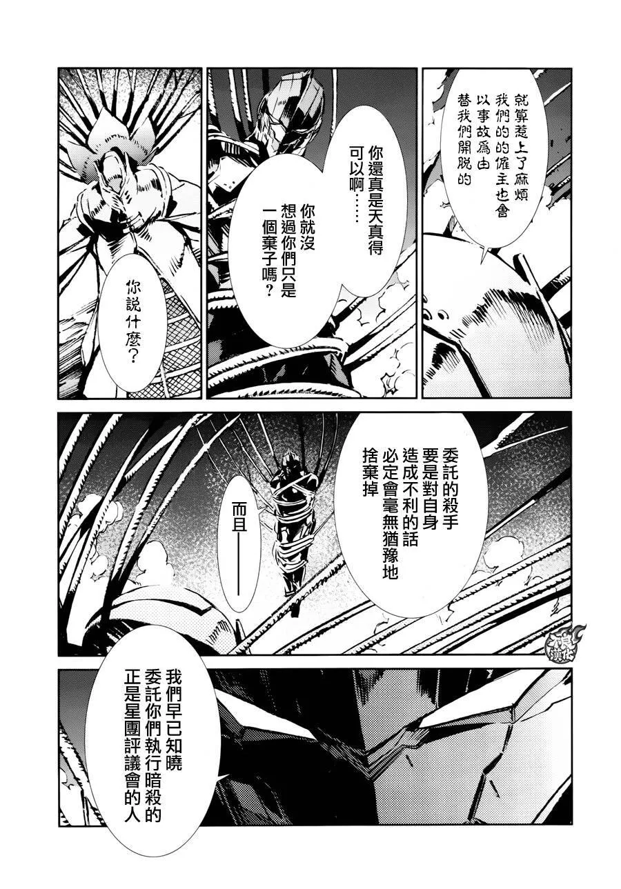 49 第7页