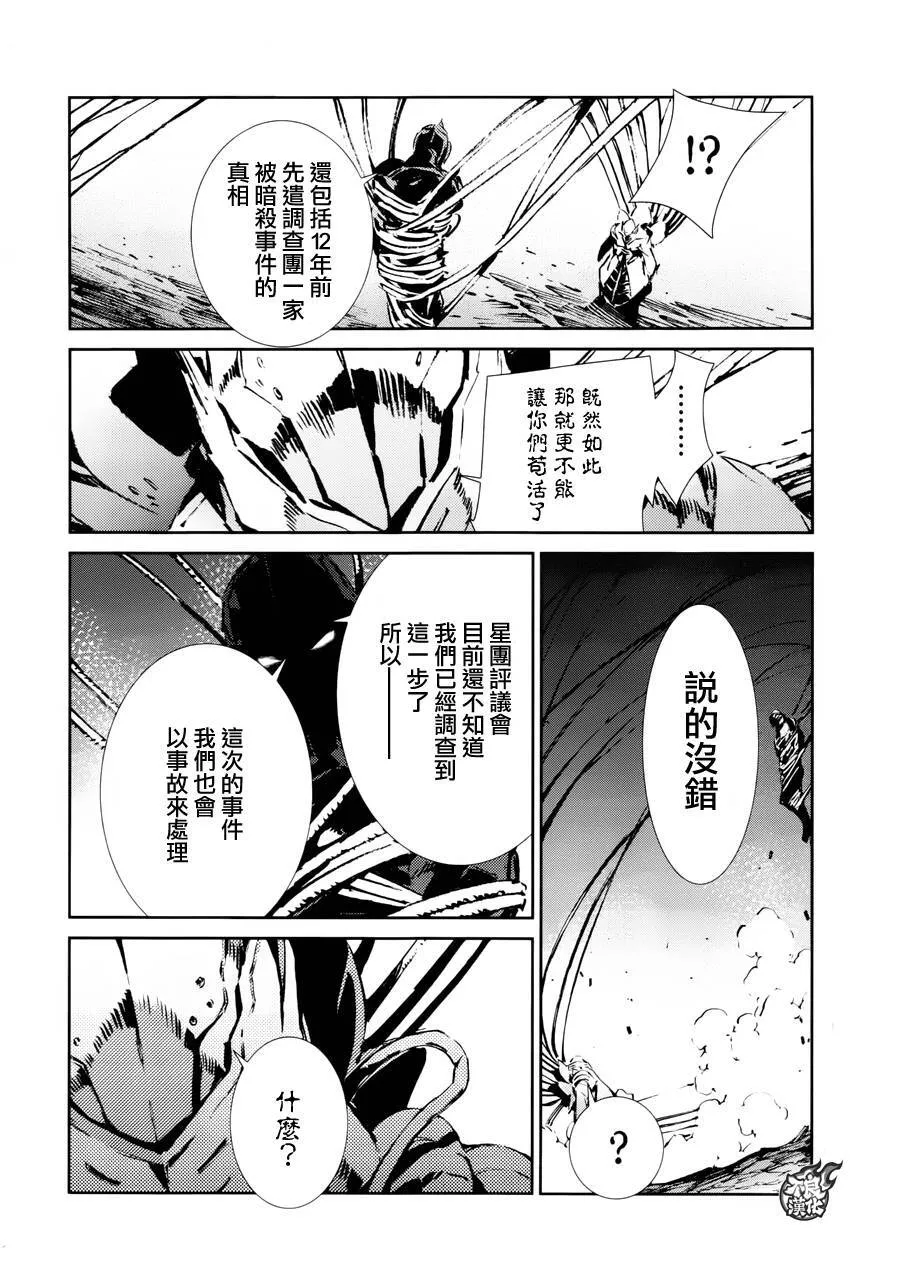 49 第8页