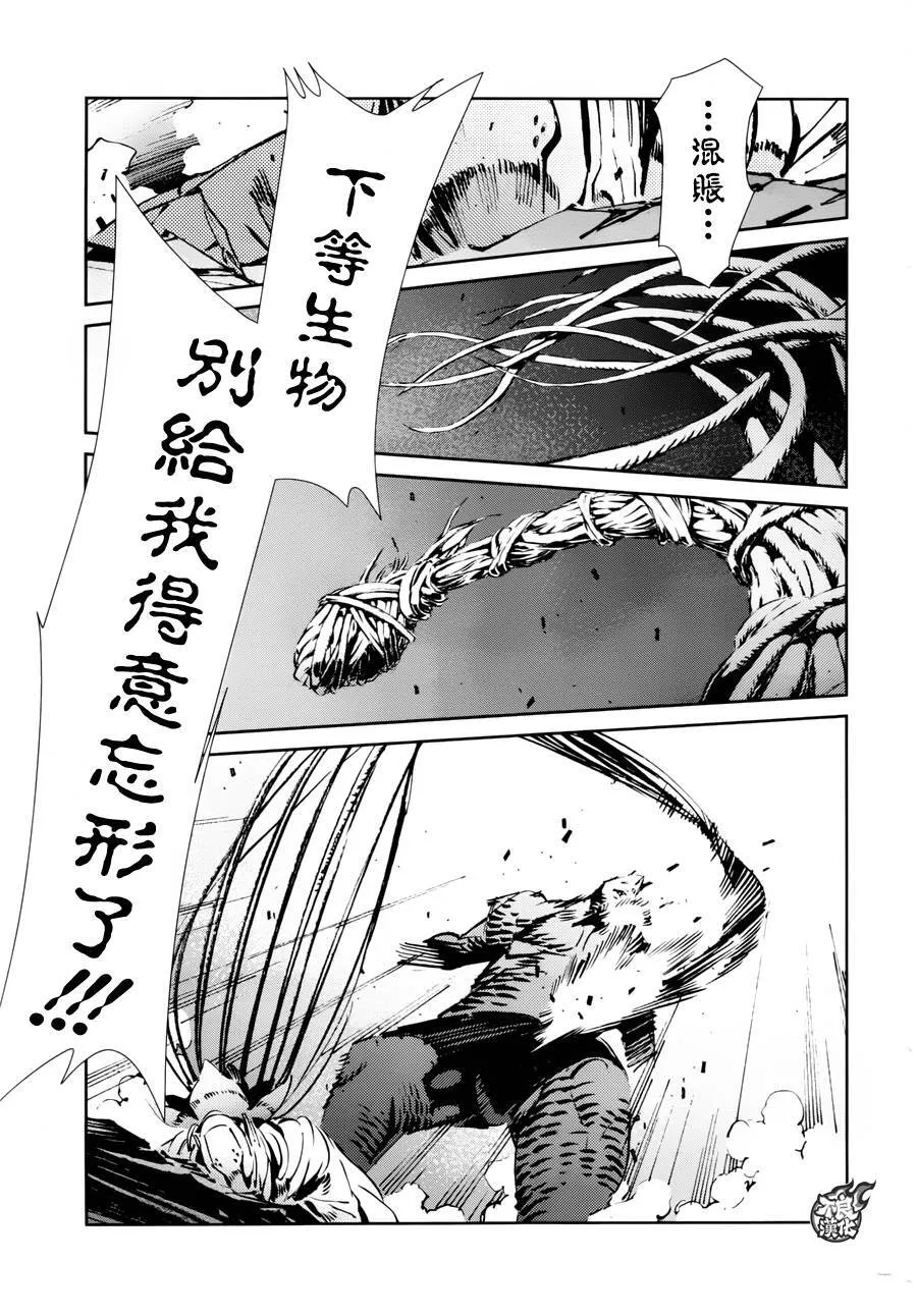 49 第11页