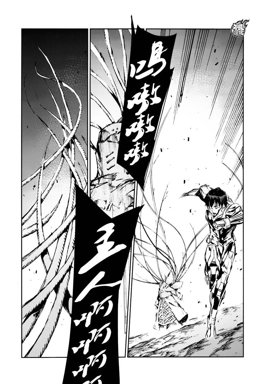 49 第23页