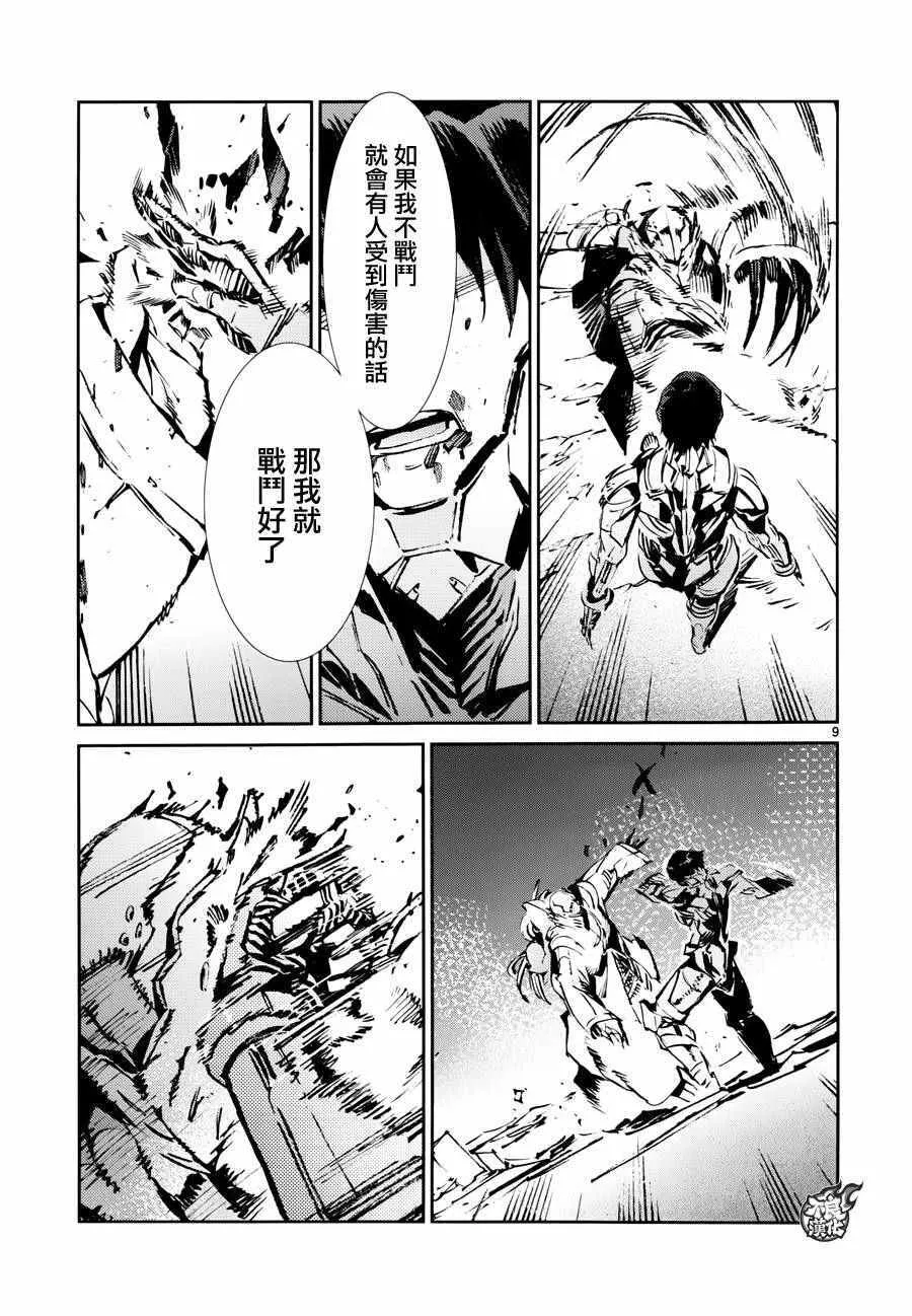 50 第10页