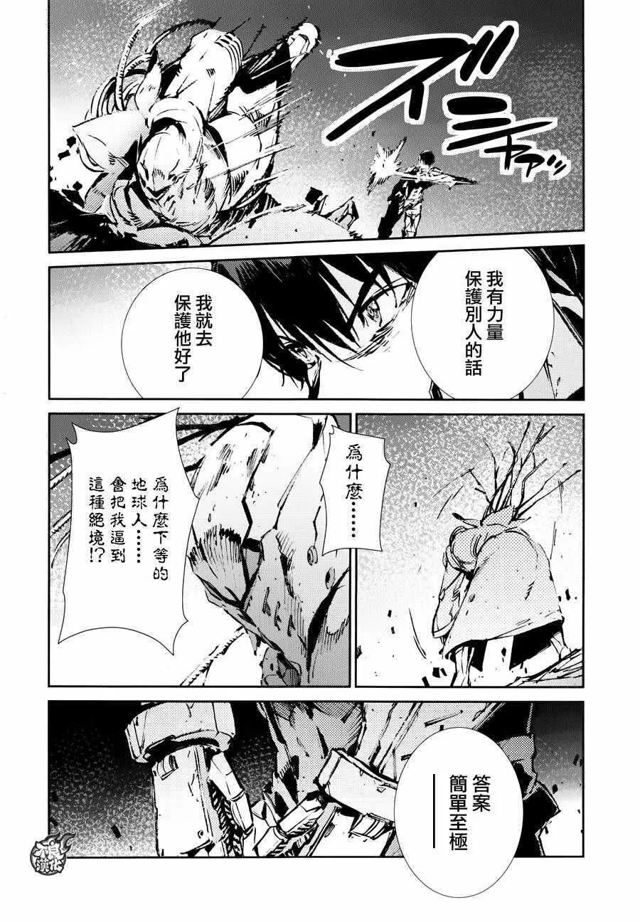 50 第11页