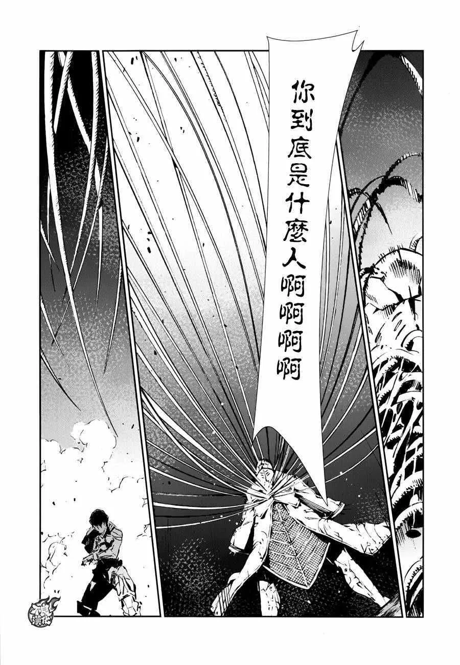 50 第12页