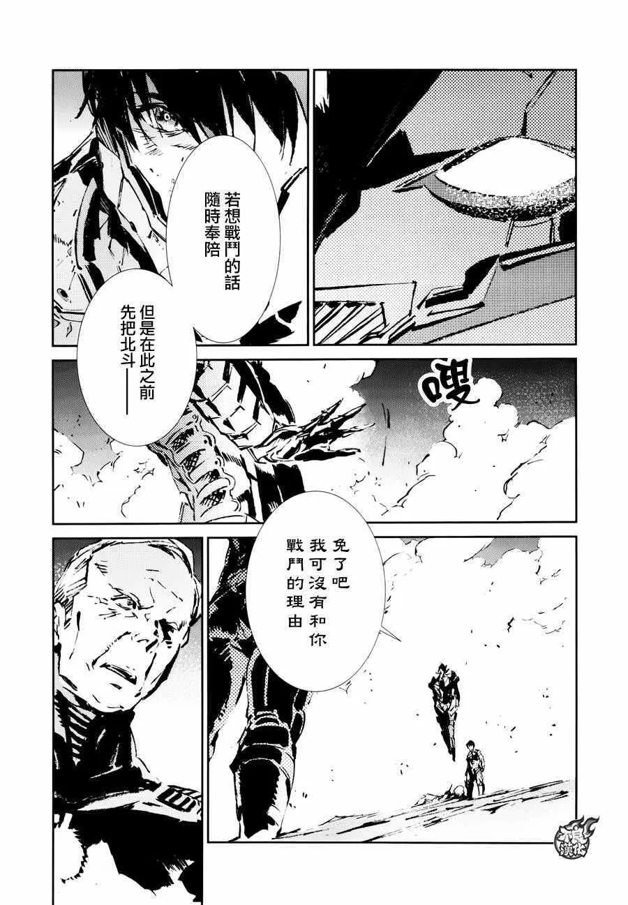 50 第21页