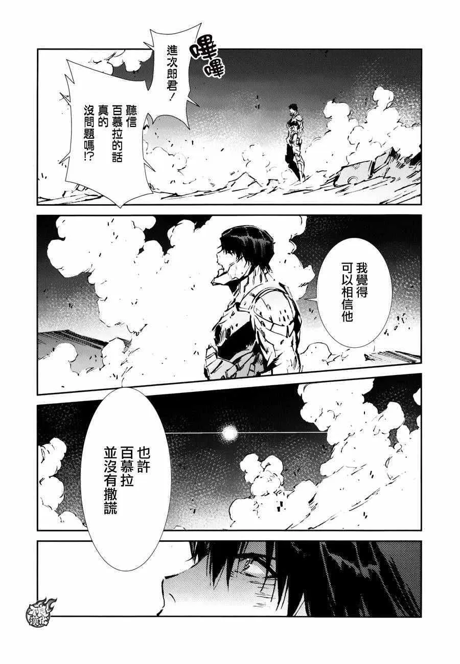 50 第25页