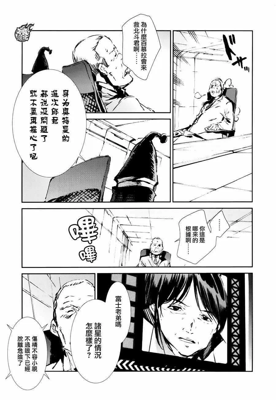 50 第27页