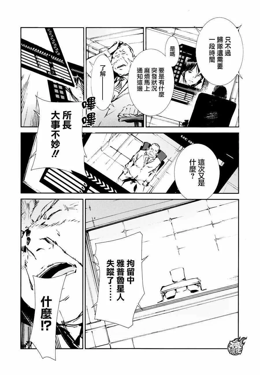 50 第28页