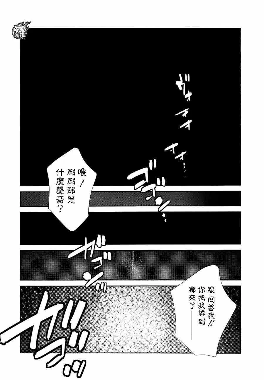 50 第29页