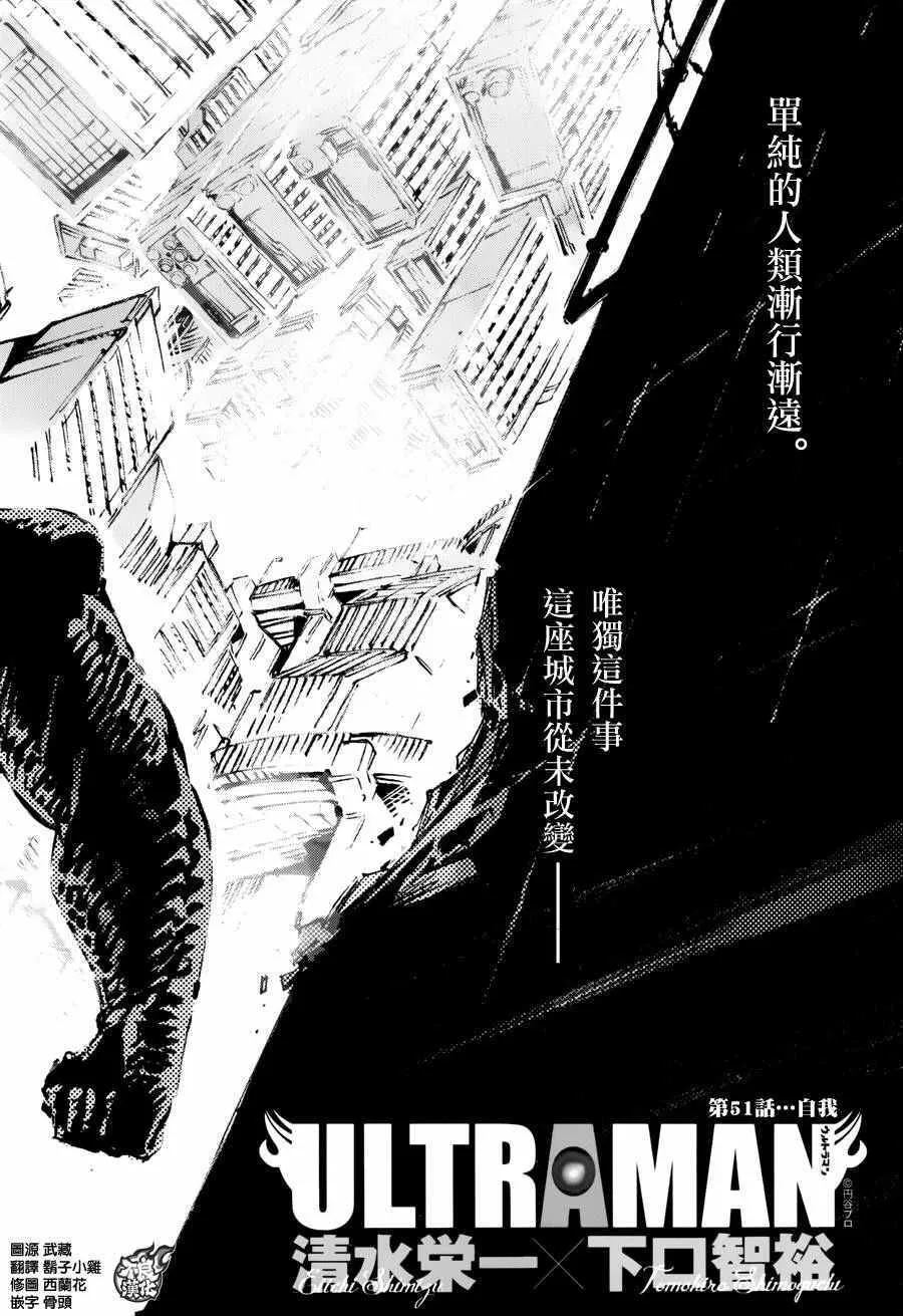 51 第1页