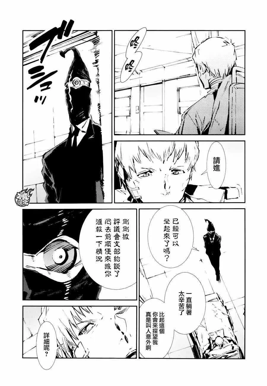 51 第3页