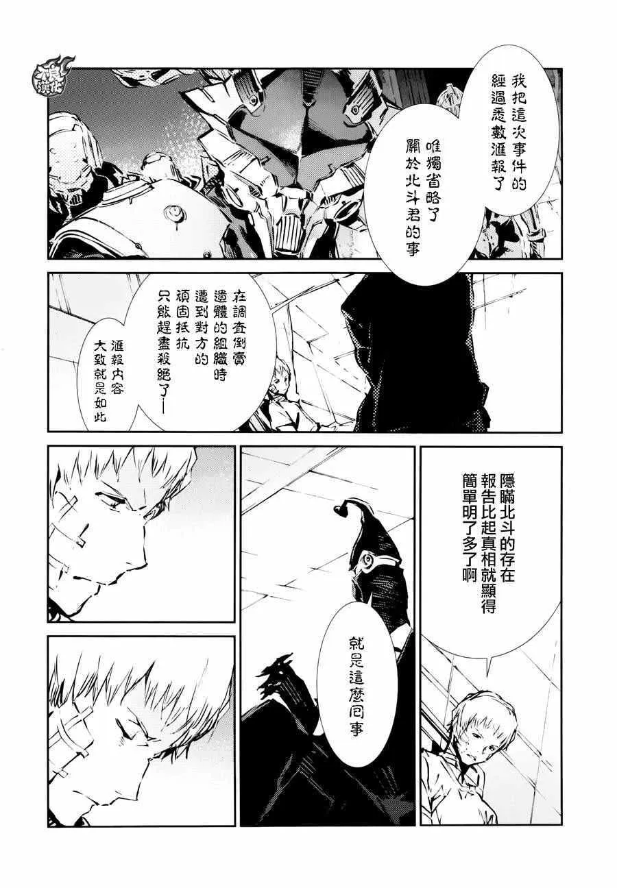 51 第4页