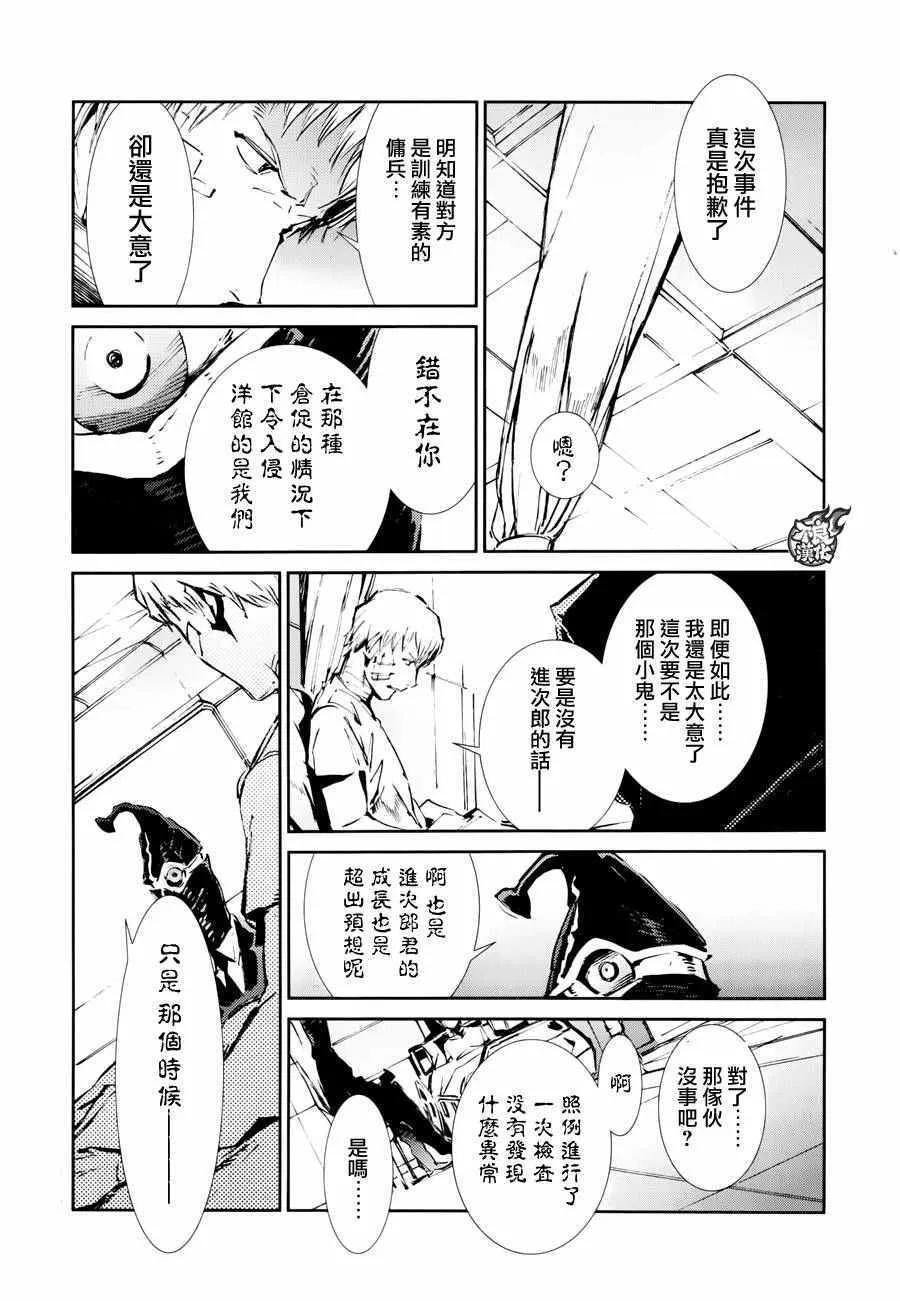 51 第5页