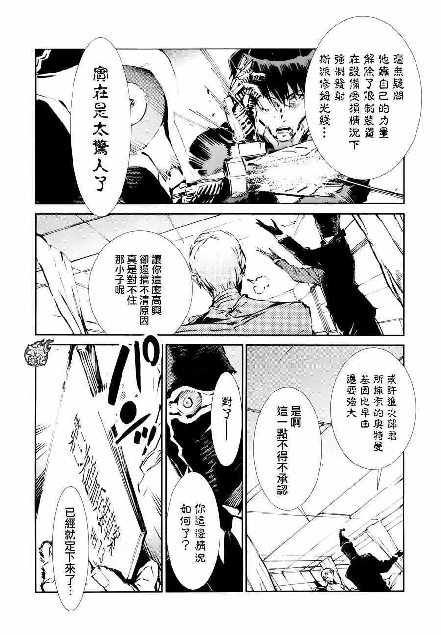 51 第6页