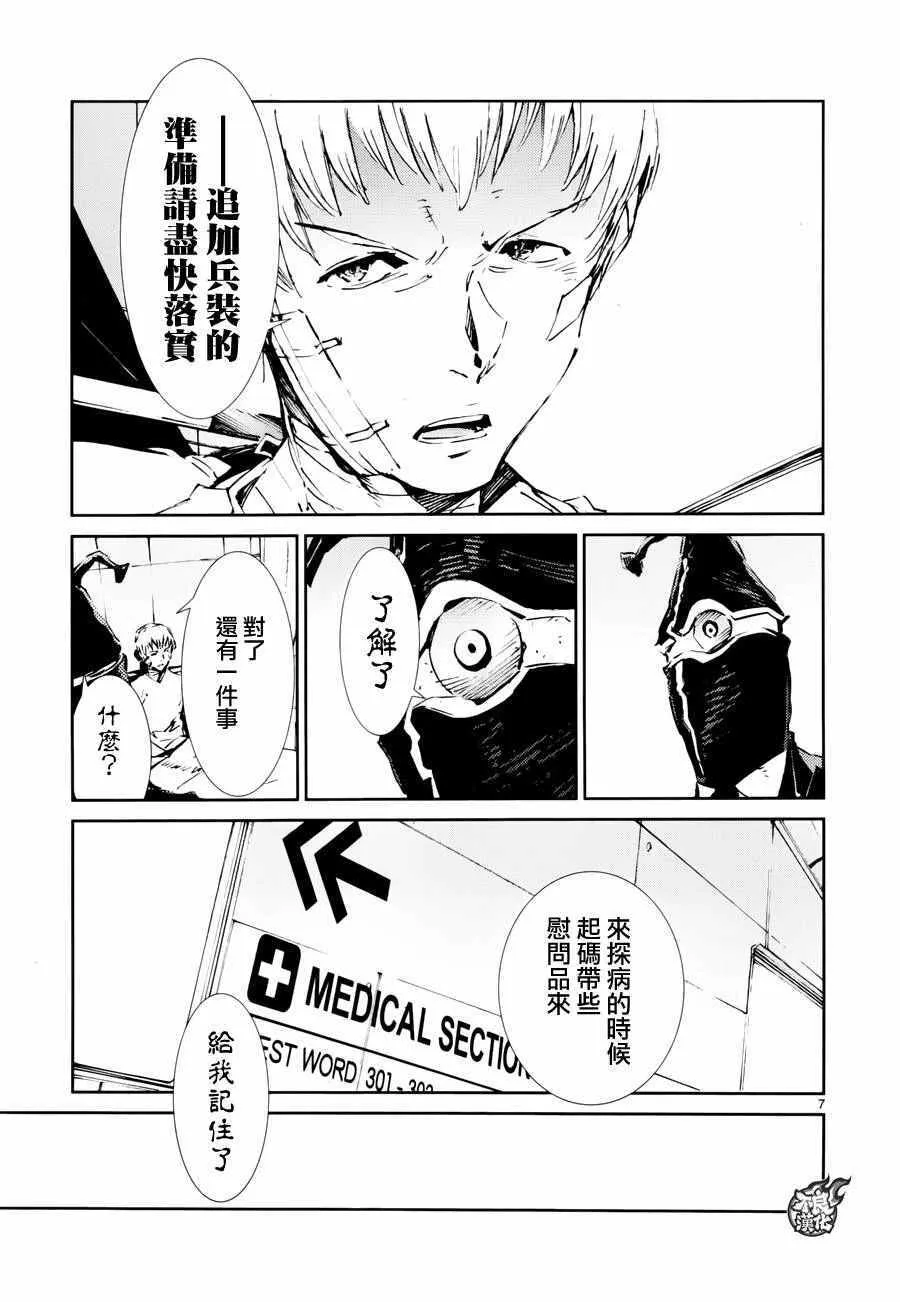 51 第7页