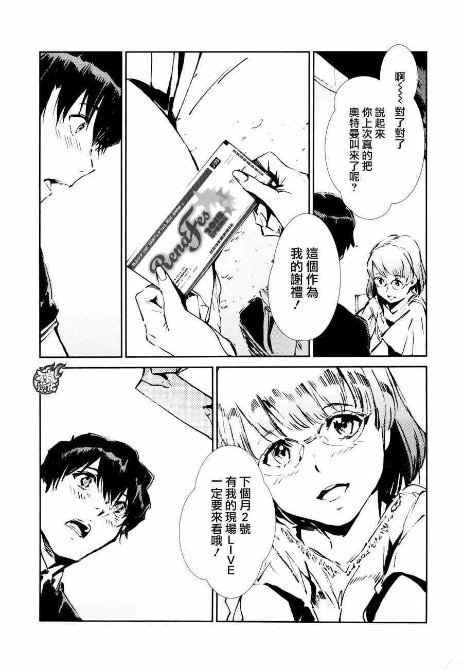 51 第9页