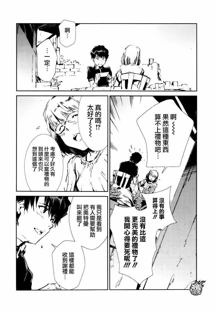 51 第10页