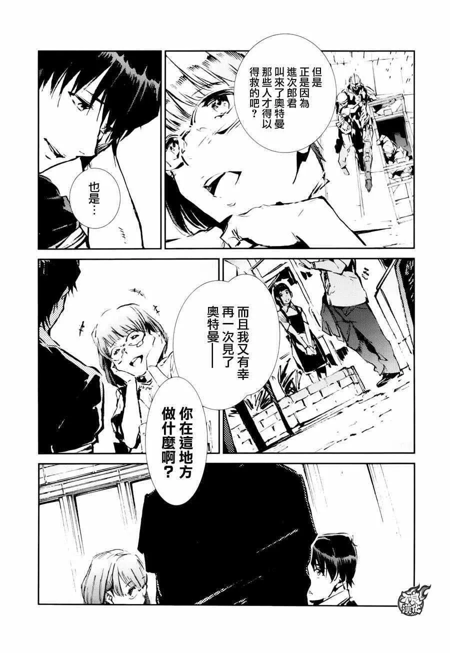 51 第11页