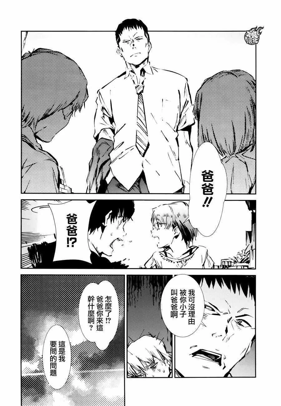 51 第12页