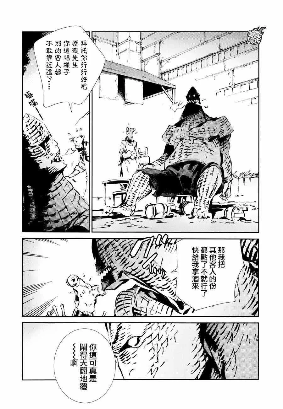 51 第14页
