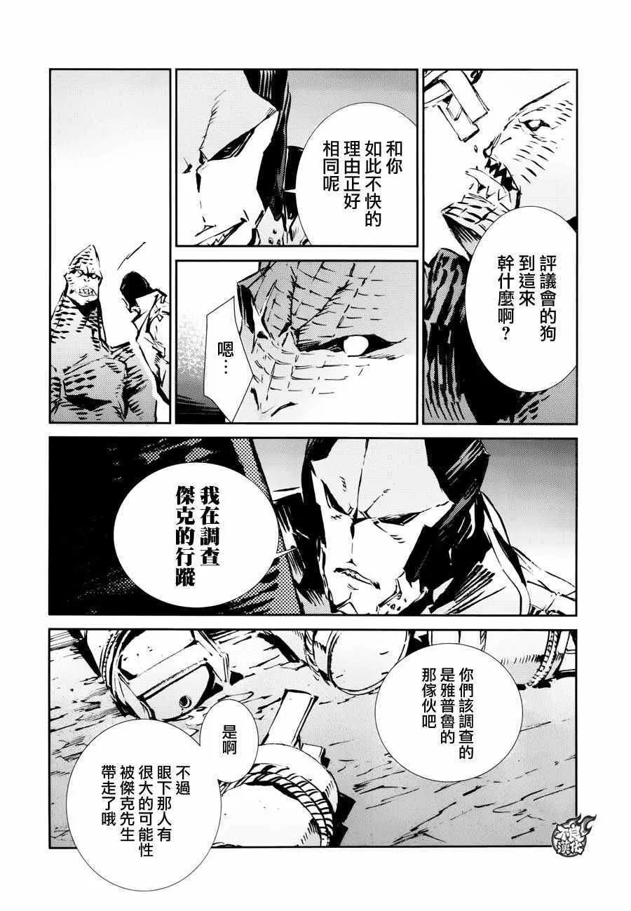 51 第16页