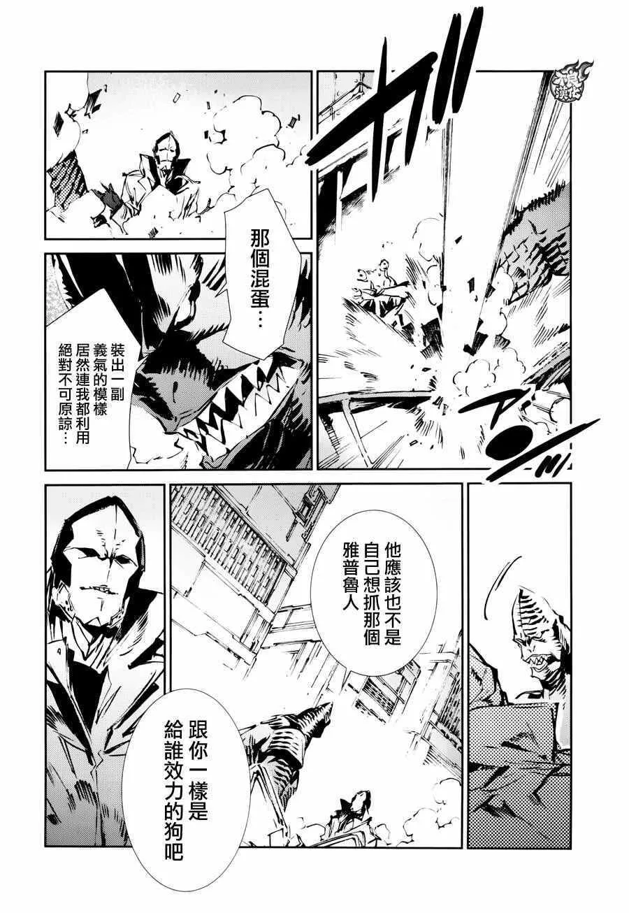 51 第17页