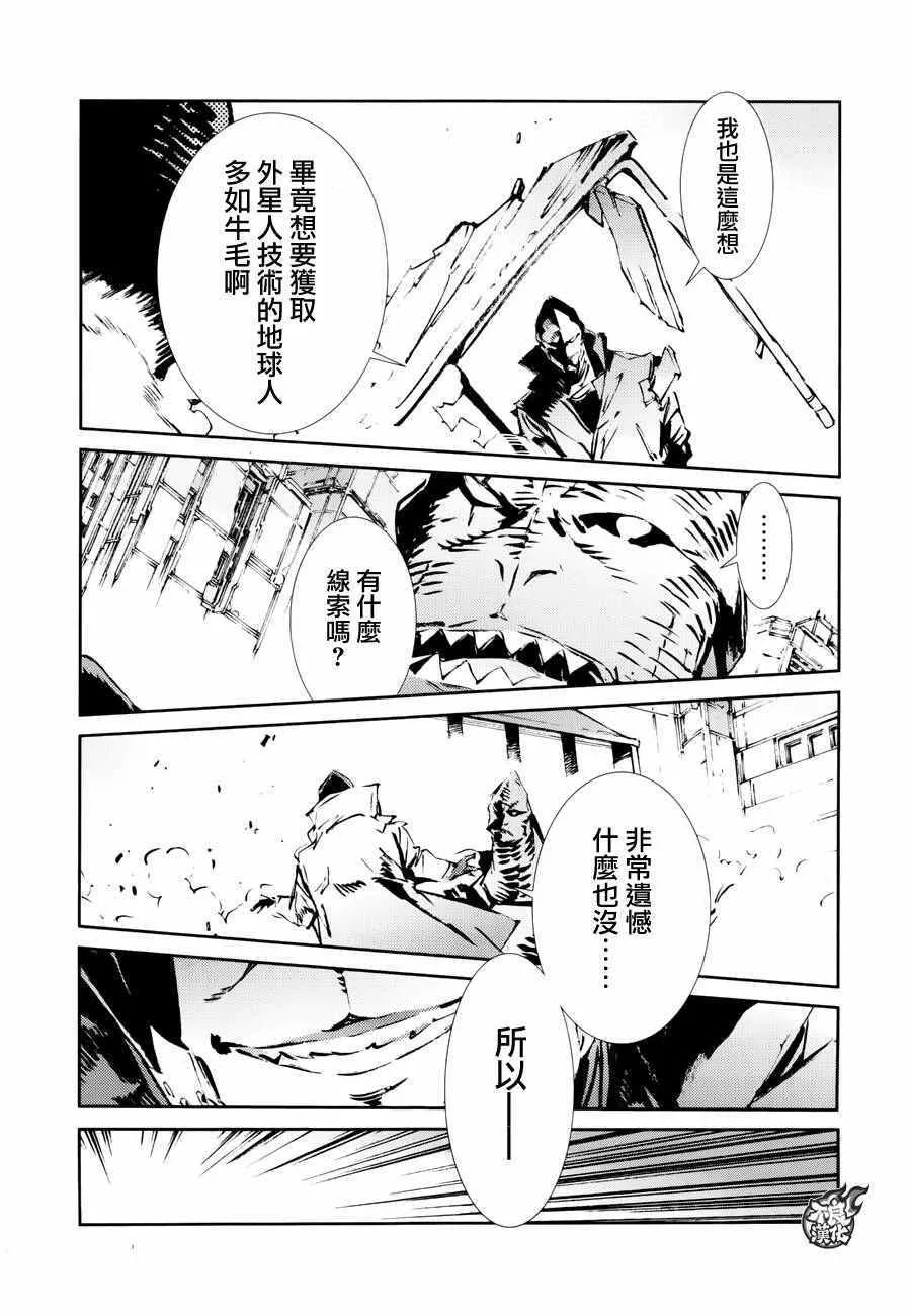 51 第18页