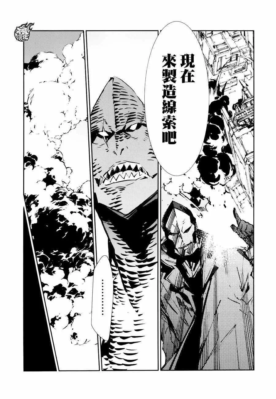 51 第20页