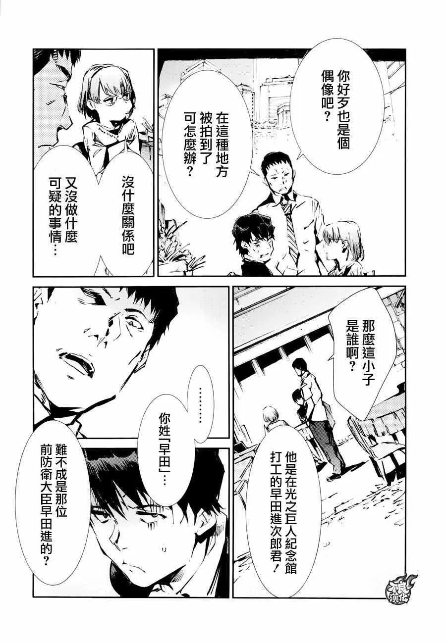 51 第21页