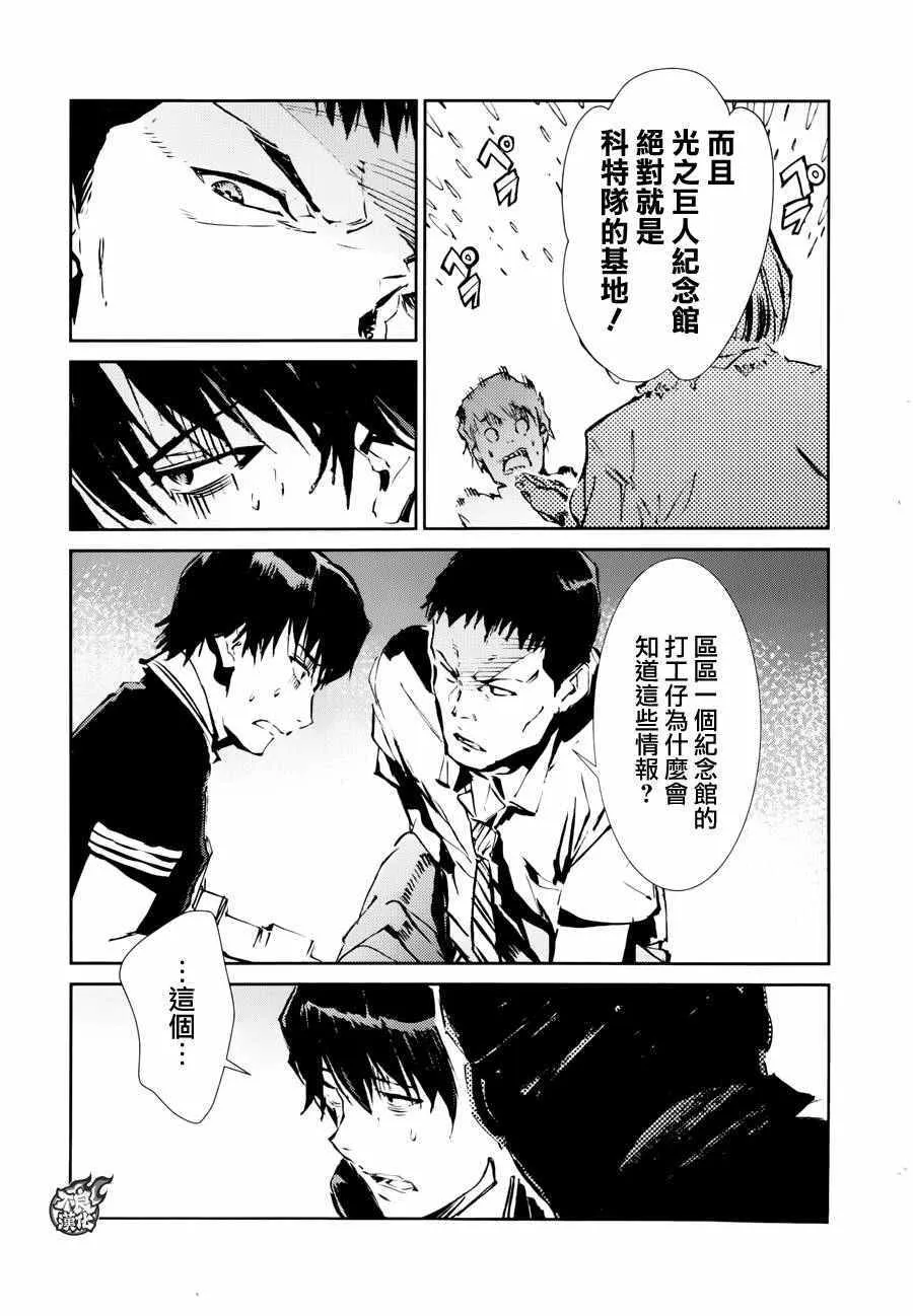 51 第23页