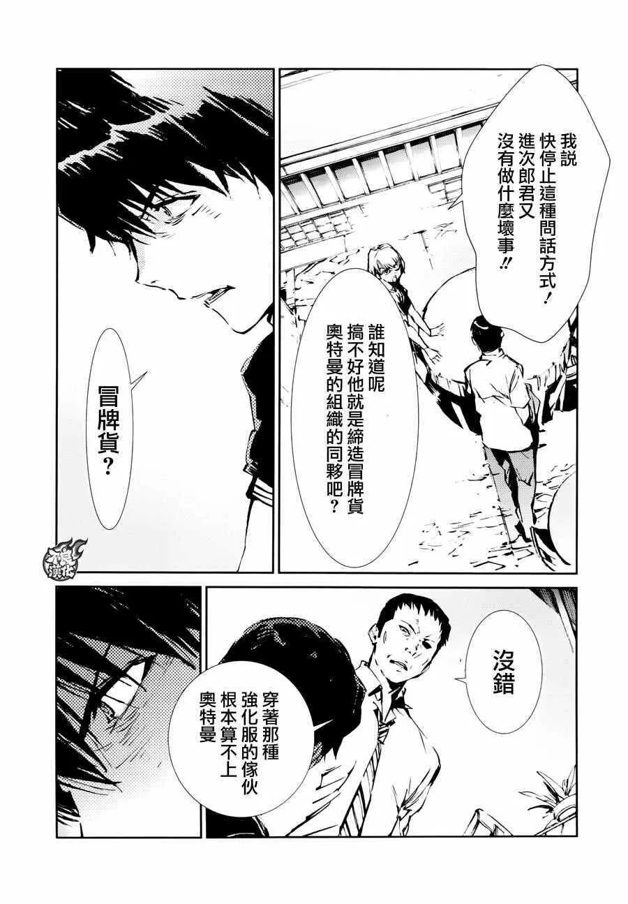 51 第24页