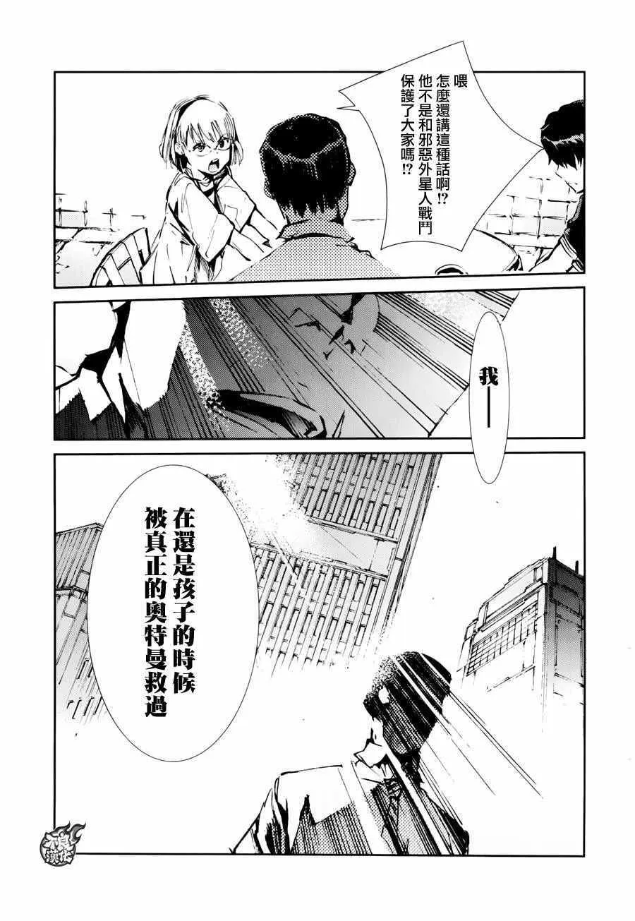 51 第25页