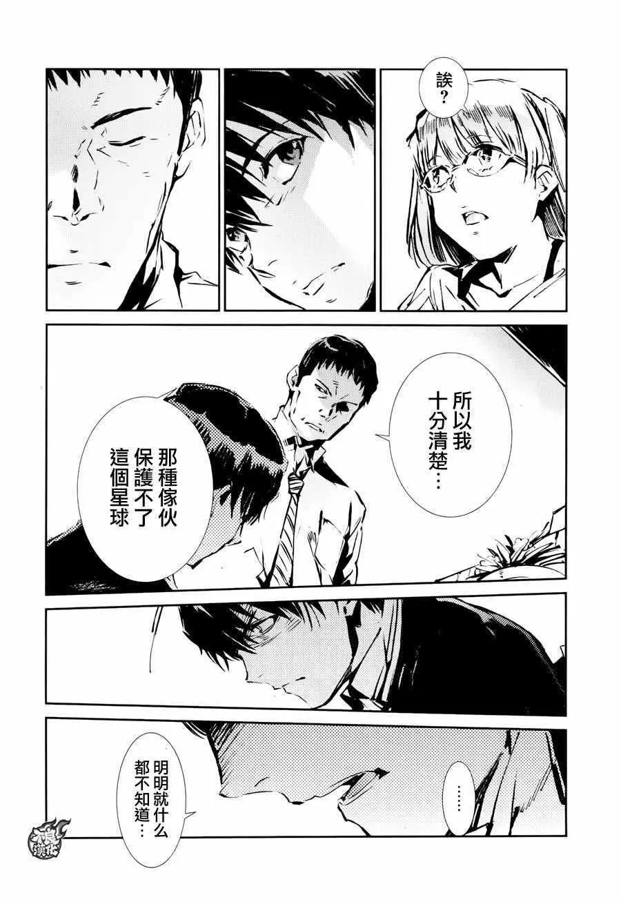 51 第26页