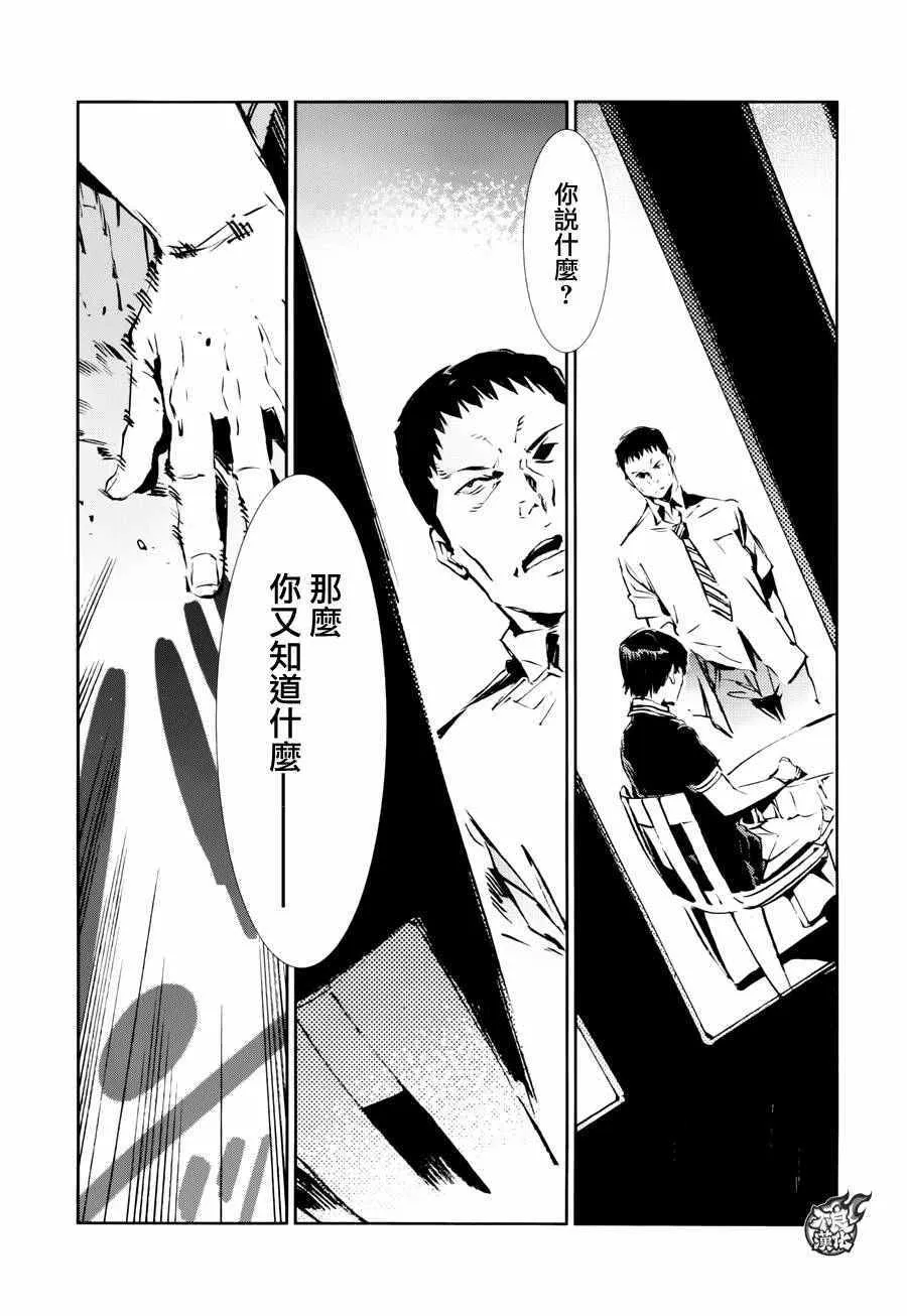 51 第27页