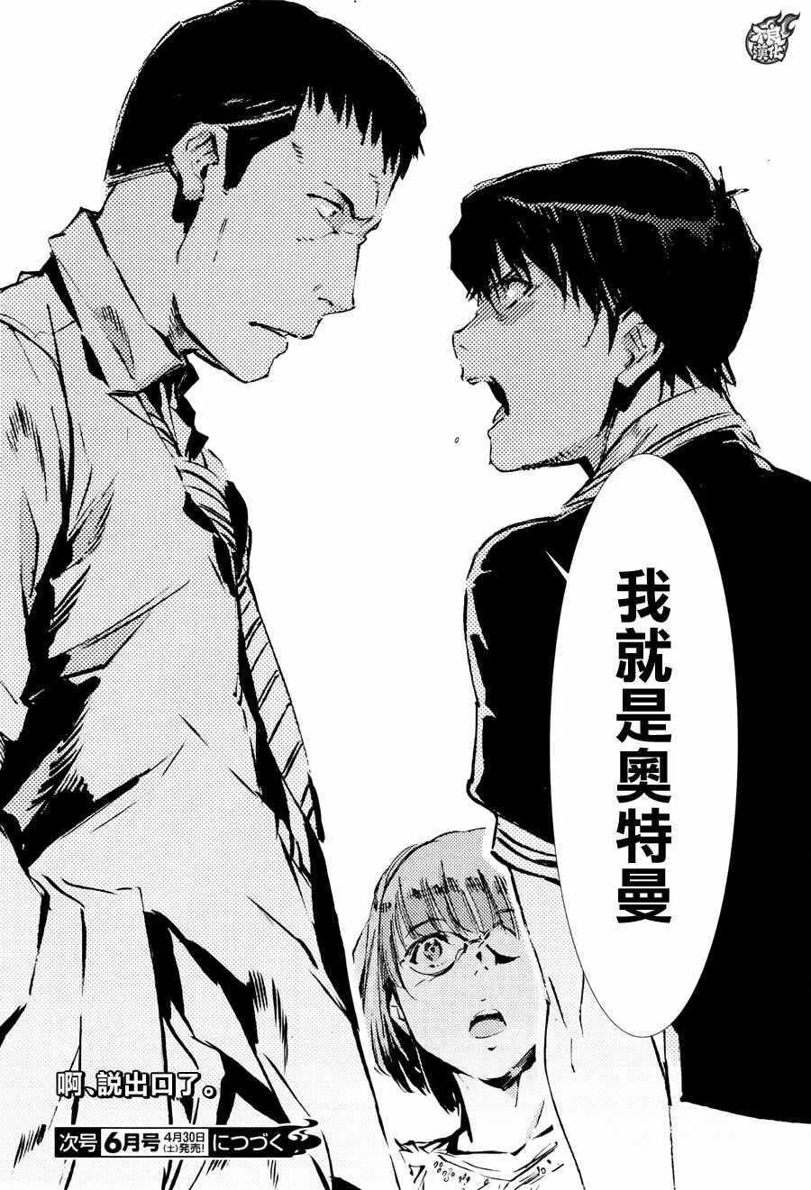 51 第28页