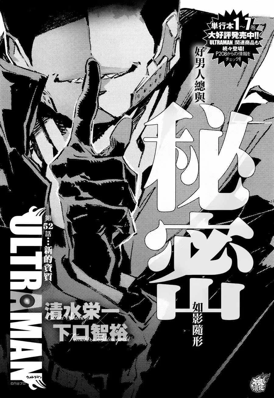 51 第30页