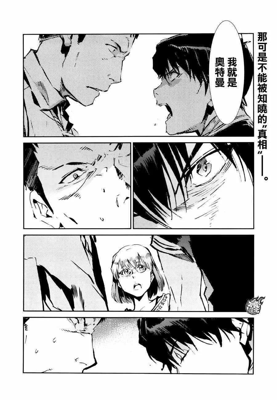 51 第31页