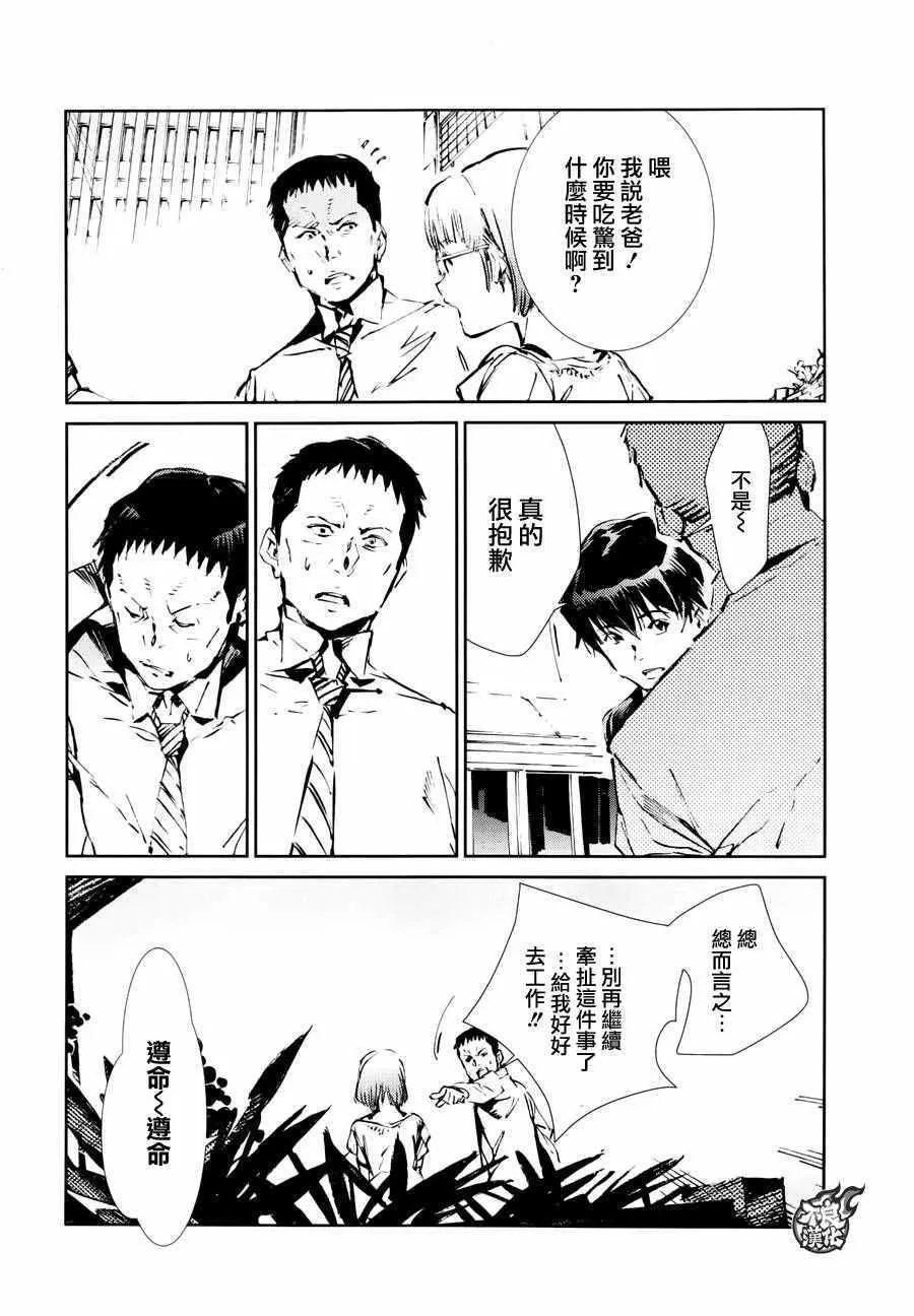 52 第4页