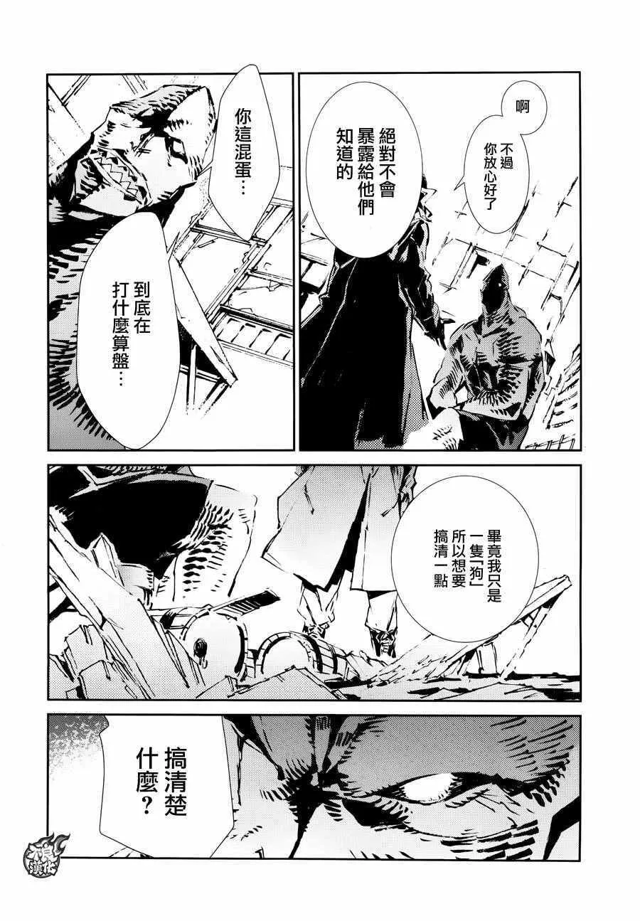 52 第12页