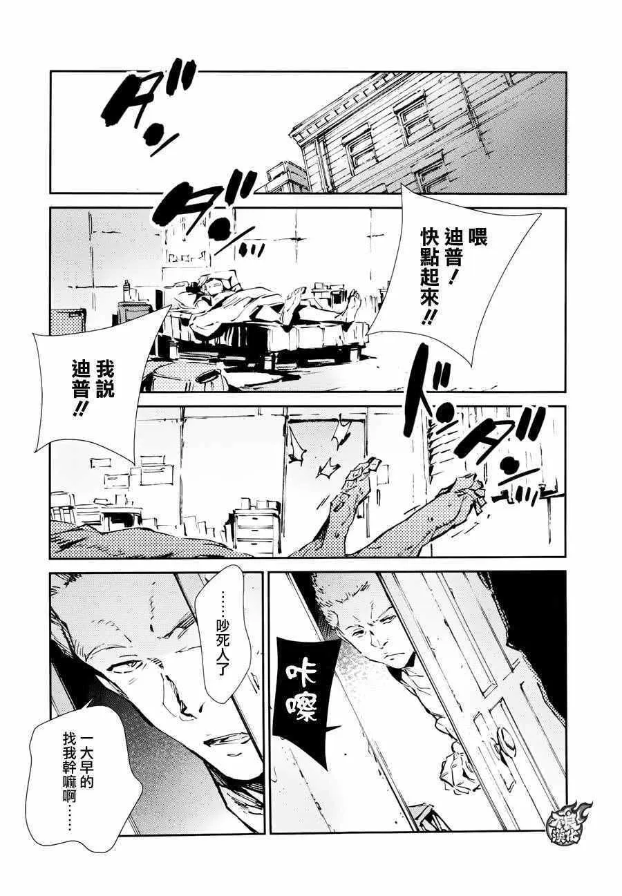 53 第5页