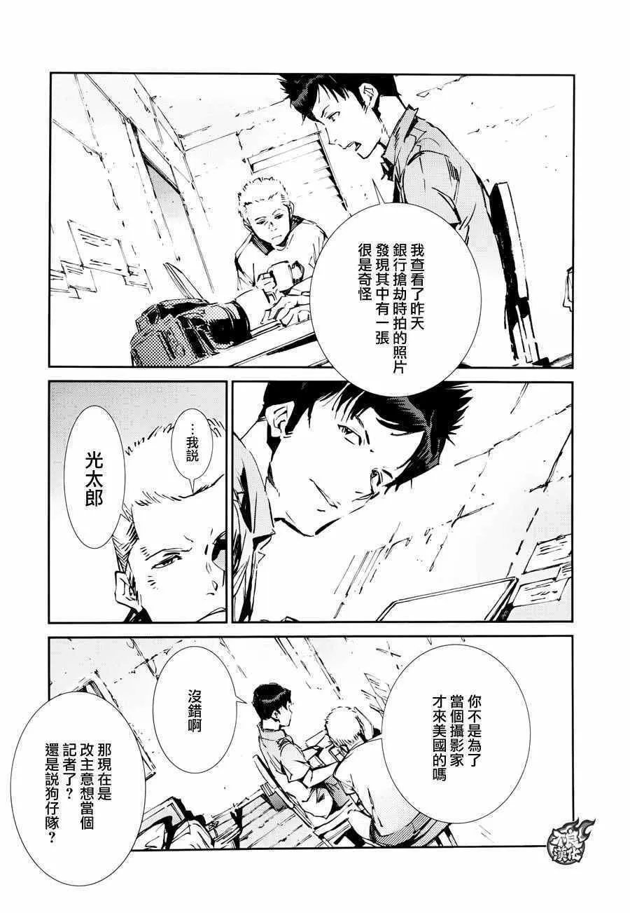 53 第7页