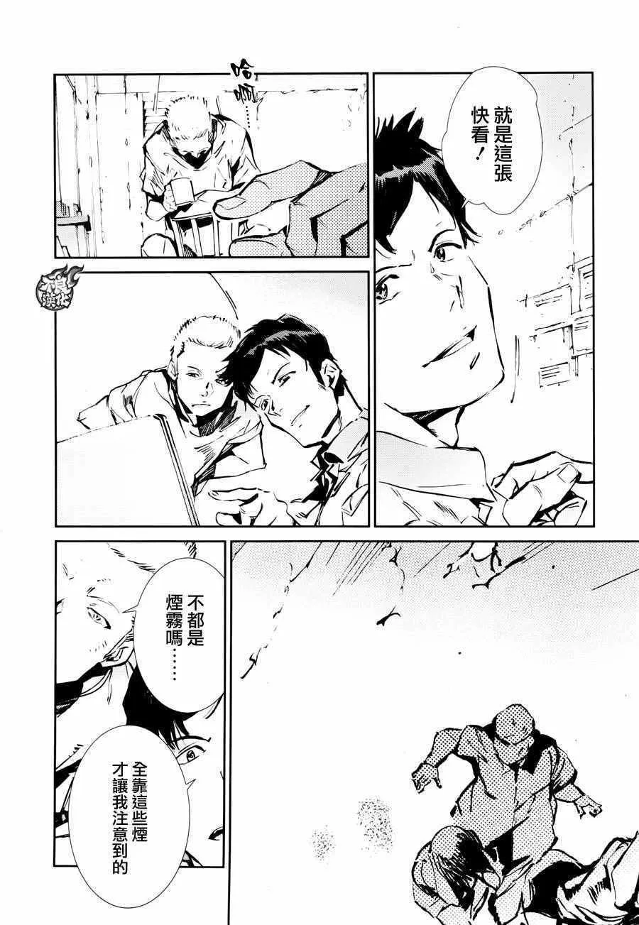 53 第8页