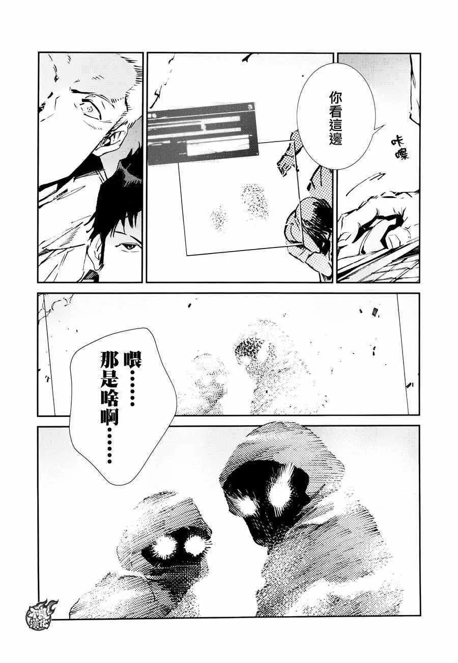 53 第9页