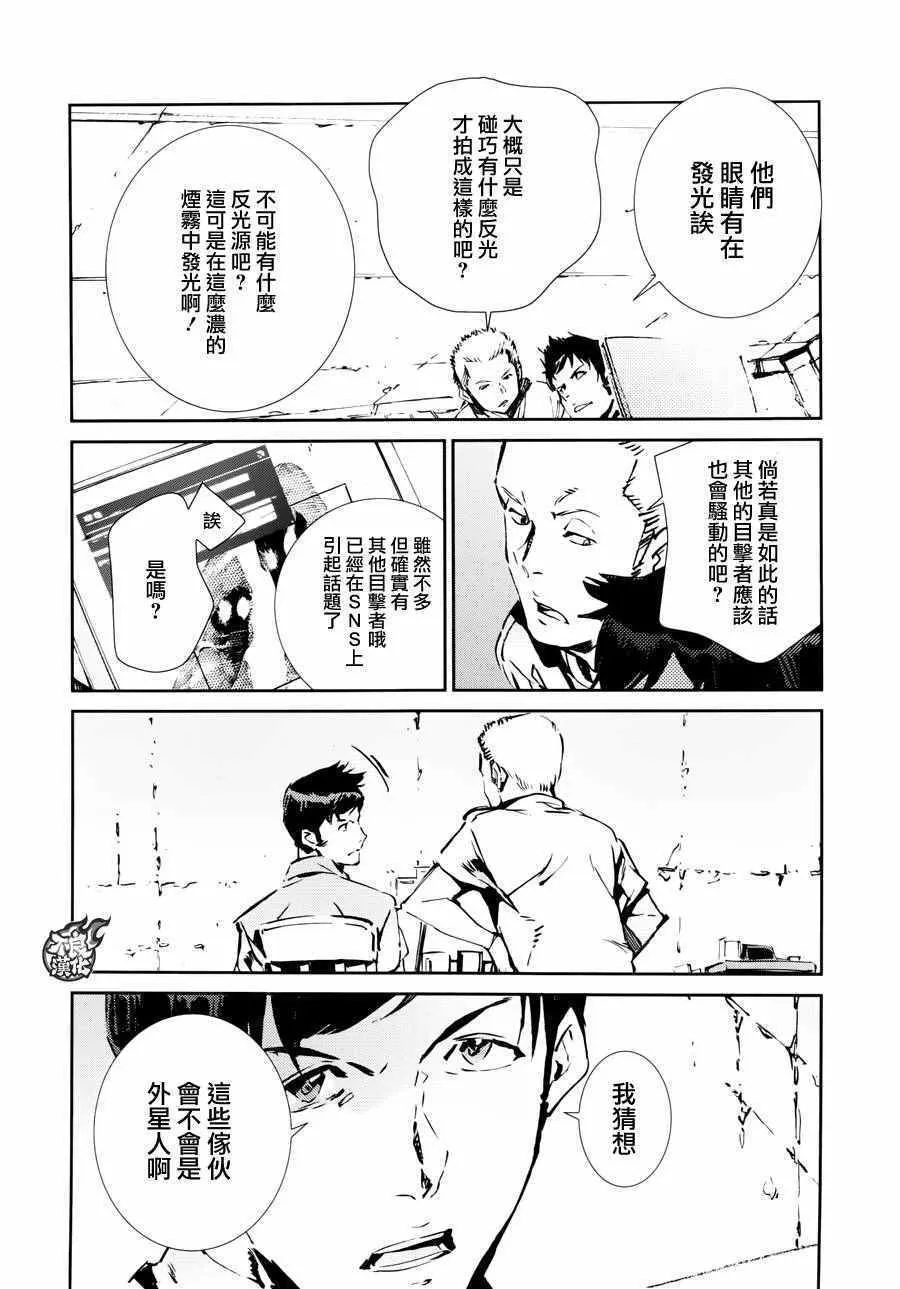 53 第10页