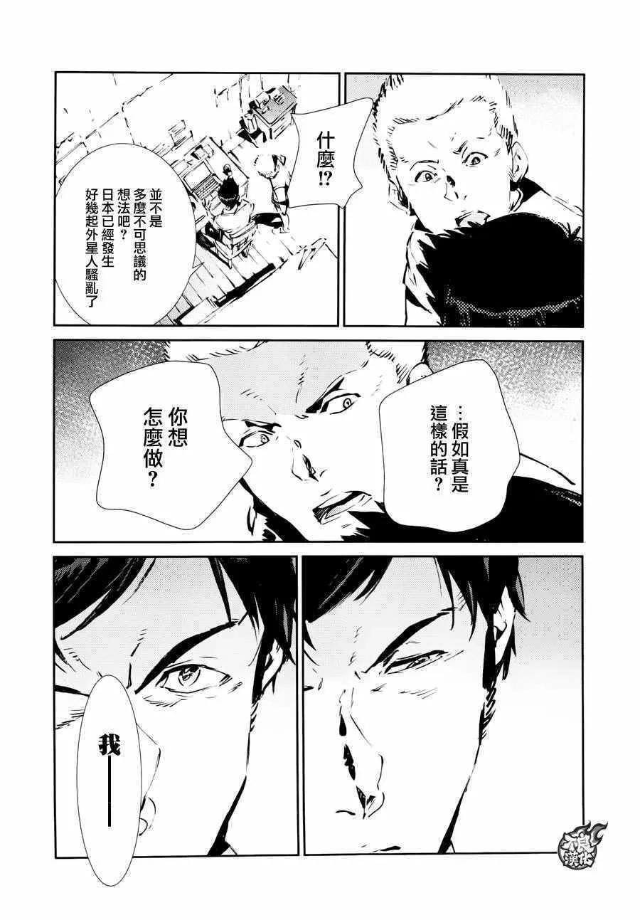 53 第11页