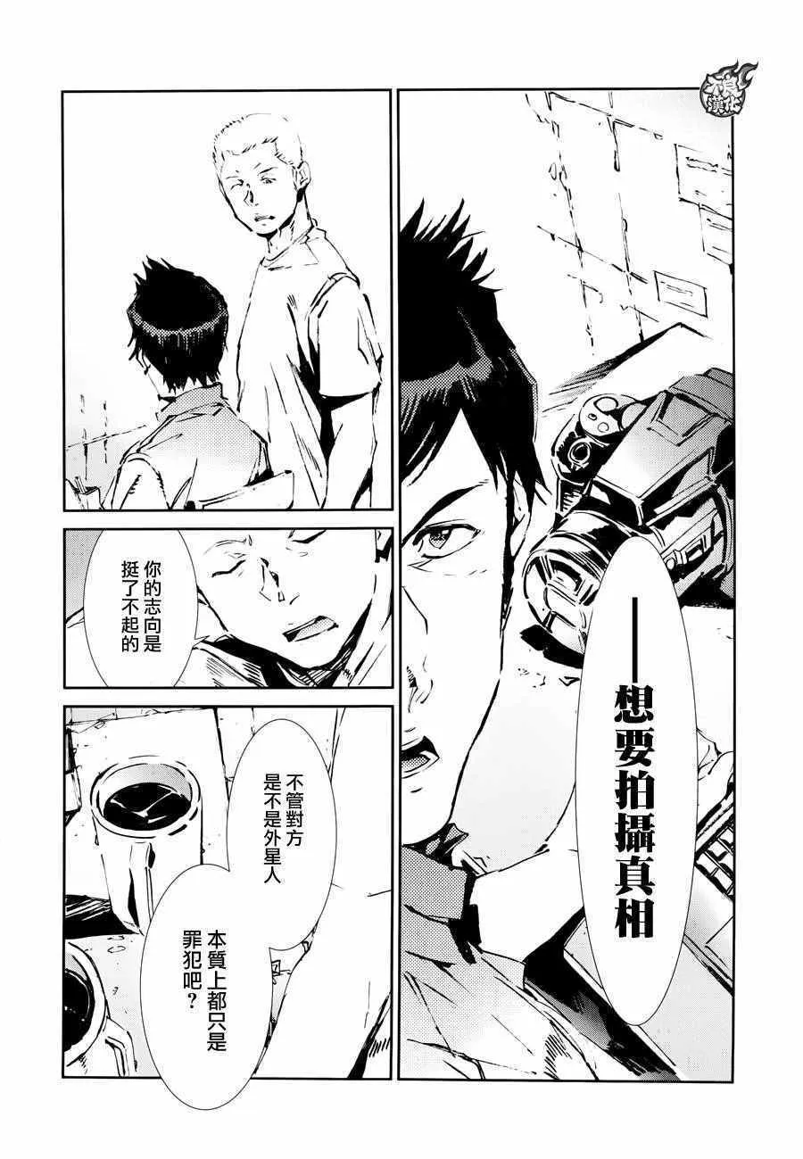 53 第12页