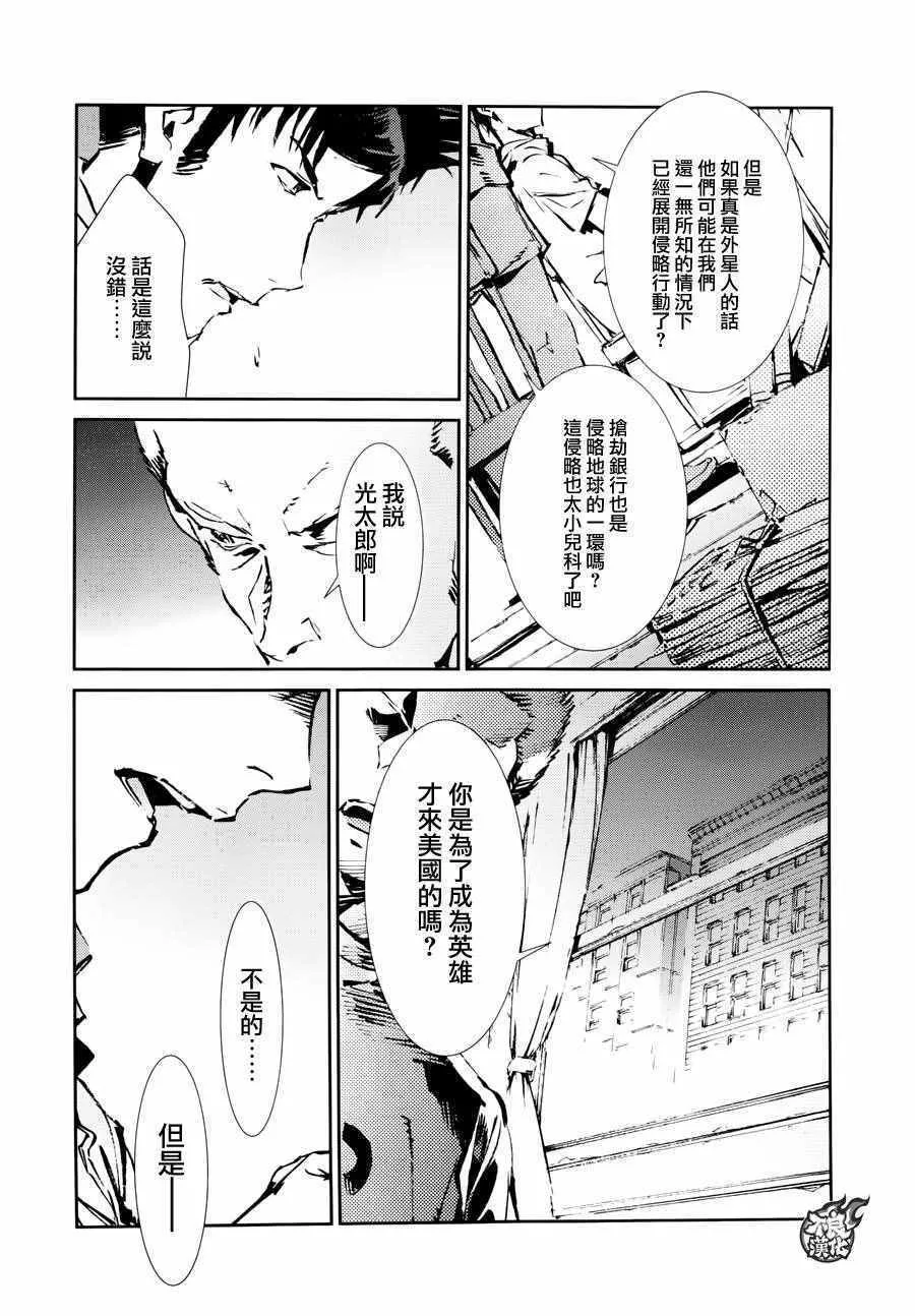 53 第13页